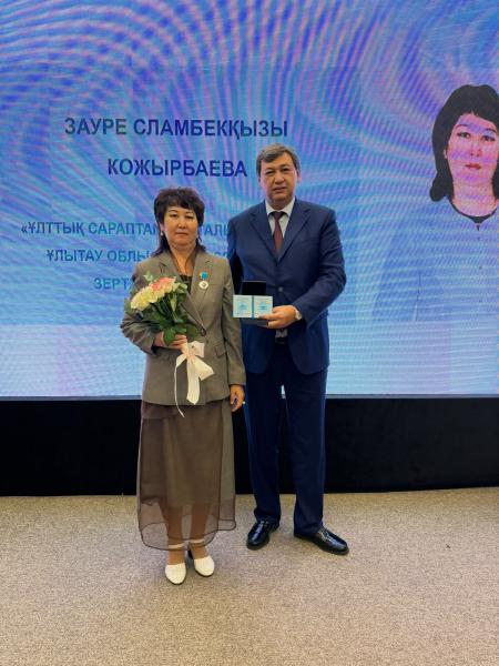 ВПЕРВЫЕ СОСТОЯЛСЯ МЕЖДУНАРОДНЫЙ КОНГРЕСС РАБОТНИКОВ САНИТАРНО-ЭПИДЕМИОЛОГИЧЕСКОЙ СЛУЖБЫ, ПОСВЯЩЕННЫЙ 35-ЛЕТИЮ НЕЗАВИСИМОСТИ РЕСПУБЛИКИ КАЗАХСТАН 14